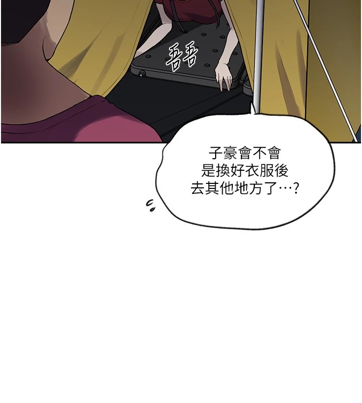 [韩国漫画] 秘密教学 乱伦,熟女人妻,巨乳大奶, 女学生,不伦#[118P]-47