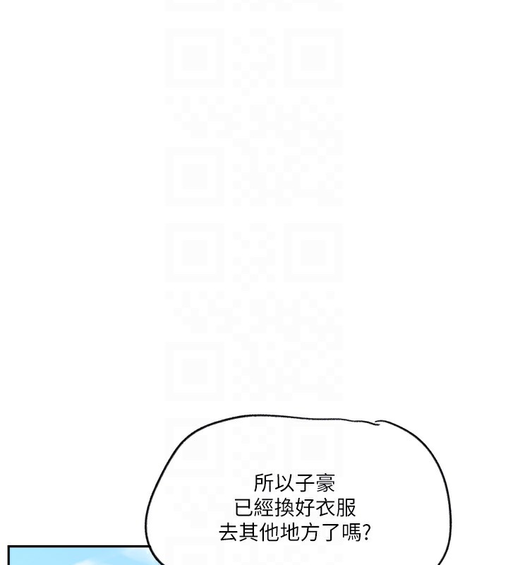 [韩国漫画] 秘密教学 乱伦,熟女人妻,巨乳大奶, 女学生,不伦#[118P]-55