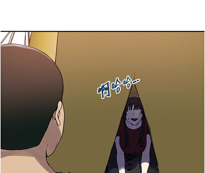 [韩国漫画] 秘密教学 乱伦,熟女人妻,巨乳大奶, 女学生,不伦#[118P]-57