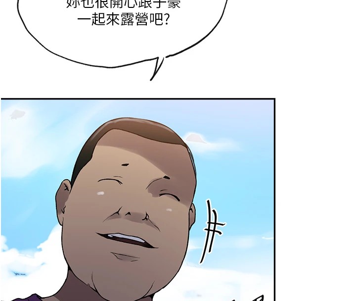 [韩国漫画] 秘密教学 乱伦,熟女人妻,巨乳大奶, 女学生,不伦#[118P]-61