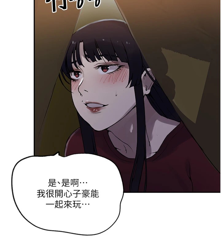 [韩国漫画] 秘密教学 乱伦,熟女人妻,巨乳大奶, 女学生,不伦#[118P]-63