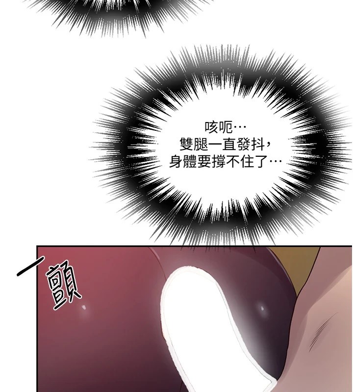 [韩国漫画] 秘密教学 乱伦,熟女人妻,巨乳大奶, 女学生,不伦#[118P]-73