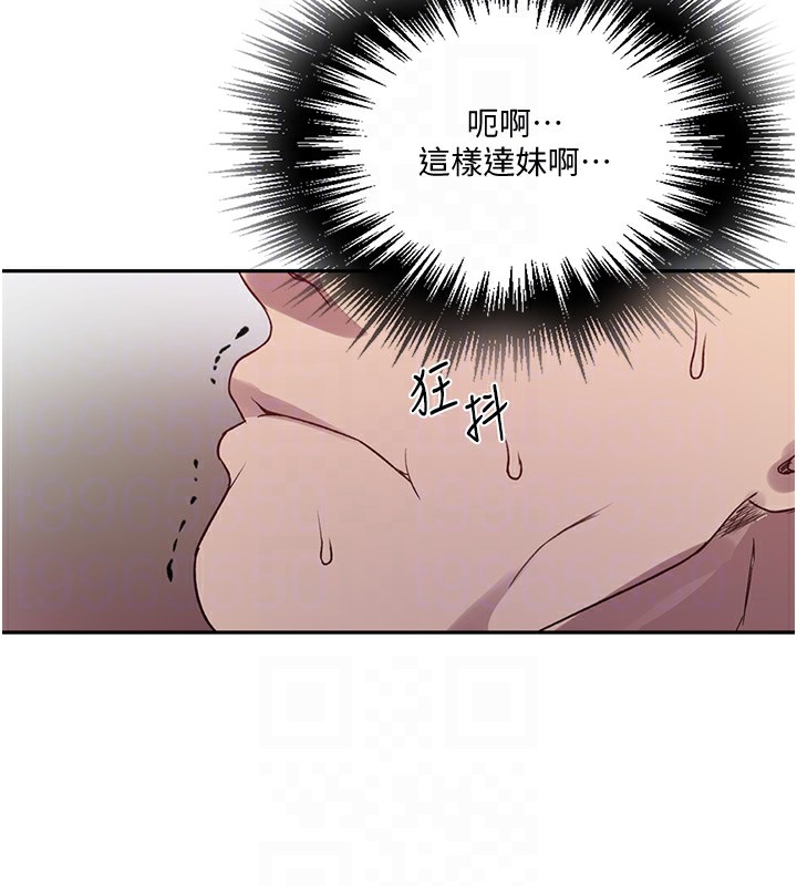 [韩国漫画] 秘密教学 乱伦,熟女人妻,巨乳大奶, 女学生,不伦#[118P]-77
