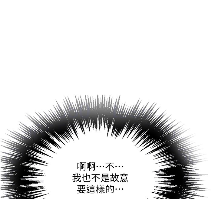 [韩国漫画] 秘密教学 乱伦,熟女人妻,巨乳大奶, 女学生,不伦#[118P]-79