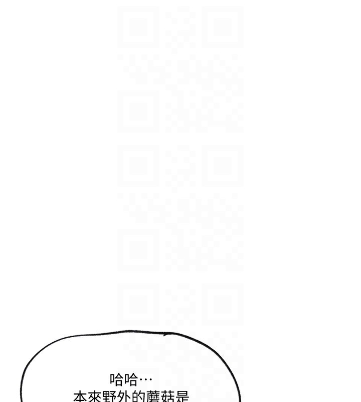 [韩国漫画] 秘密教学 乱伦,熟女人妻,巨乳大奶, 女学生,不伦#[118P]-83