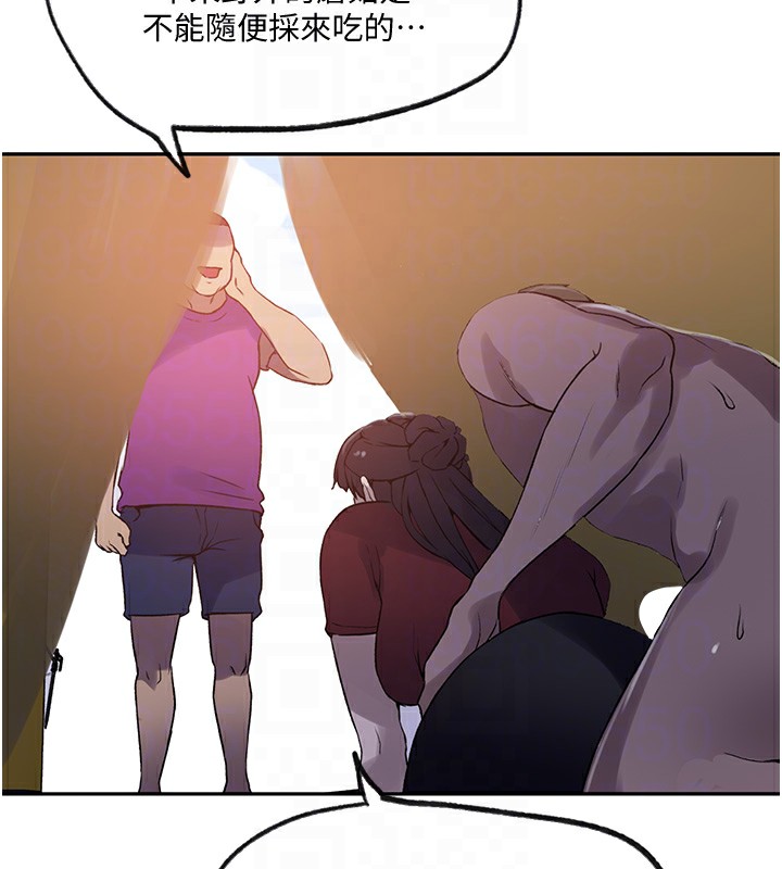 [韩国漫画] 秘密教学 乱伦,熟女人妻,巨乳大奶, 女学生,不伦#[118P]-84