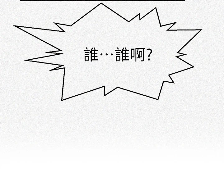 [韩国漫画] 秘密教学 乱伦,熟女人妻,巨乳大奶, 女学生,不伦#[118P]-9