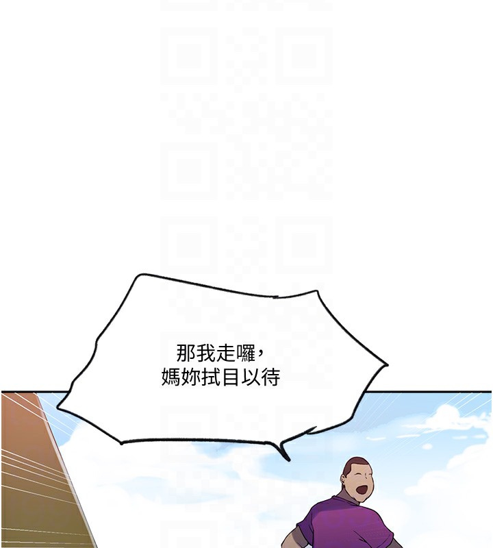 [韩国漫画] 秘密教学 乱伦,熟女人妻,巨乳大奶, 女学生,不伦#[118P]-92