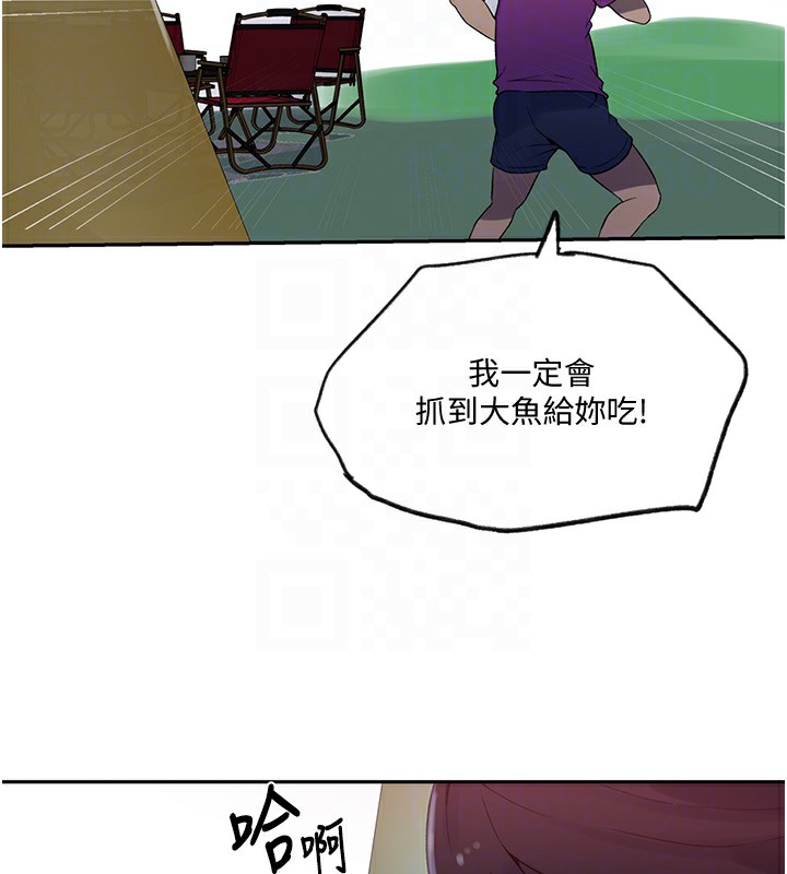 [韩国漫画] 秘密教学 乱伦,熟女人妻,巨乳大奶, 女学生,不伦#[118P]-93