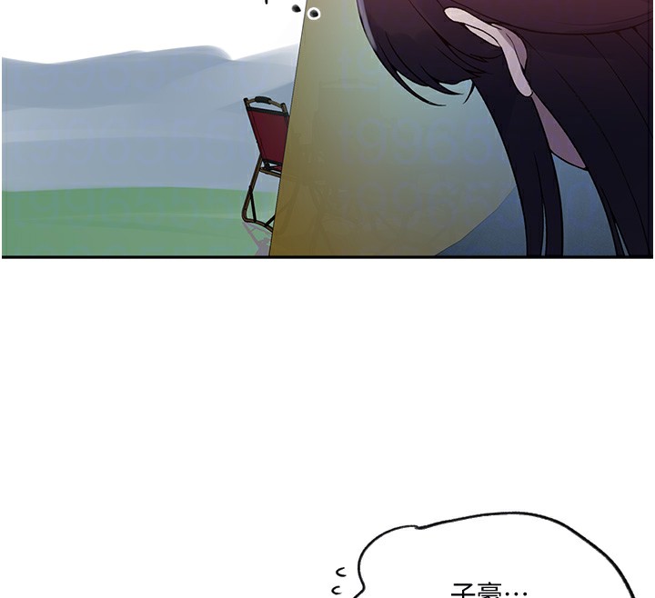 [韩国漫画] 秘密教学 乱伦,熟女人妻,巨乳大奶, 女学生,不伦#[118P]-94