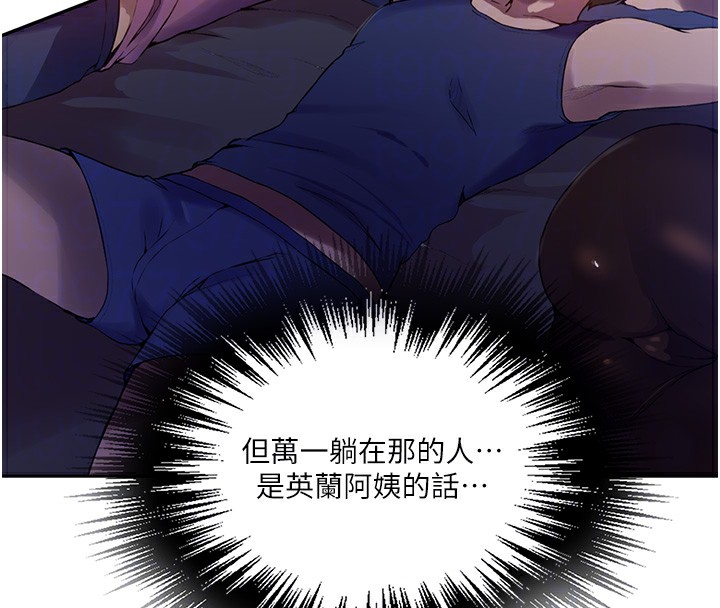 [韩国漫画] 秘密教学 乱伦,熟女人妻,巨乳大奶, 女学生,不伦#[131P]-114