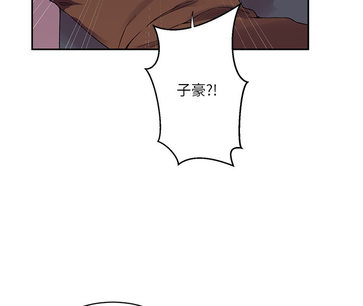 [韩国漫画] 秘密教学 乱伦,熟女人妻,巨乳大奶, 女学生,不伦#[131P]-125