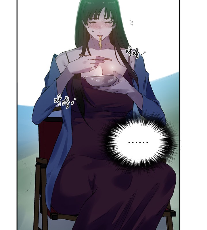 [韩国漫画] 秘密教学 乱伦,熟女人妻,巨乳大奶, 女学生,不伦#[110P]-37