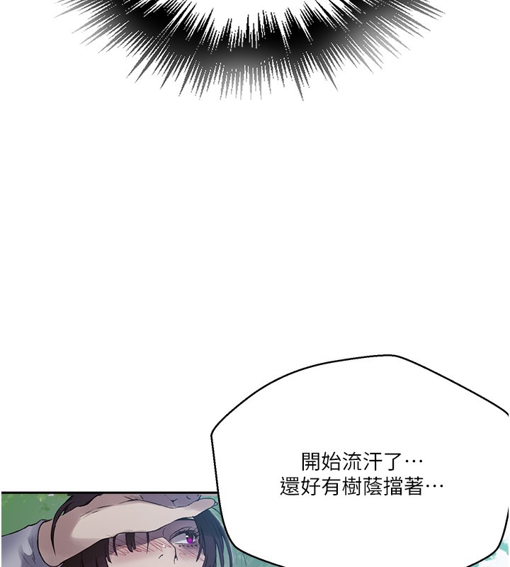 [韩国漫画] 秘密教学 乱伦,熟女人妻,巨乳大奶, 女学生,不伦#[110P]-54