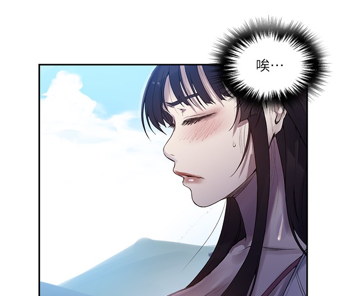 [韩国漫画] 秘密教学 乱伦,熟女人妻,巨乳大奶, 女学生,不伦#[110P]-64