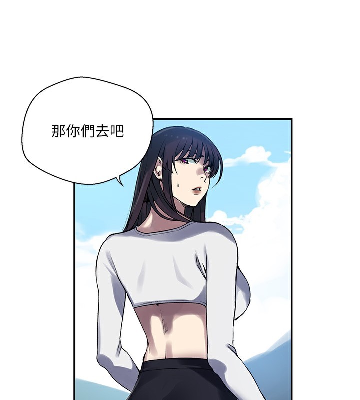 [韩国漫画] 秘密教学 乱伦,熟女人妻,巨乳大奶, 女学生,不伦#[110P]-84