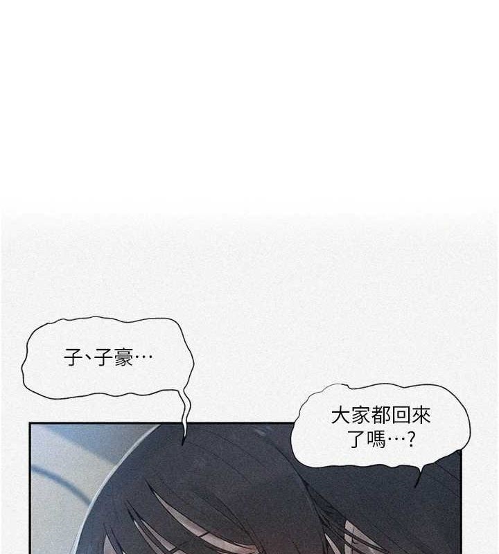 [韩国漫画] 秘密教学 乱伦,熟女人妻,巨乳大奶, 女学生,不伦#[103P]-1