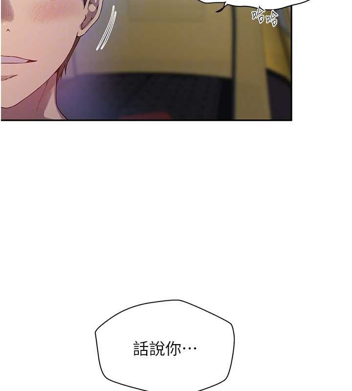 [韩国漫画] 秘密教学 乱伦,熟女人妻,巨乳大奶, 女学生,不伦#[103P]-20