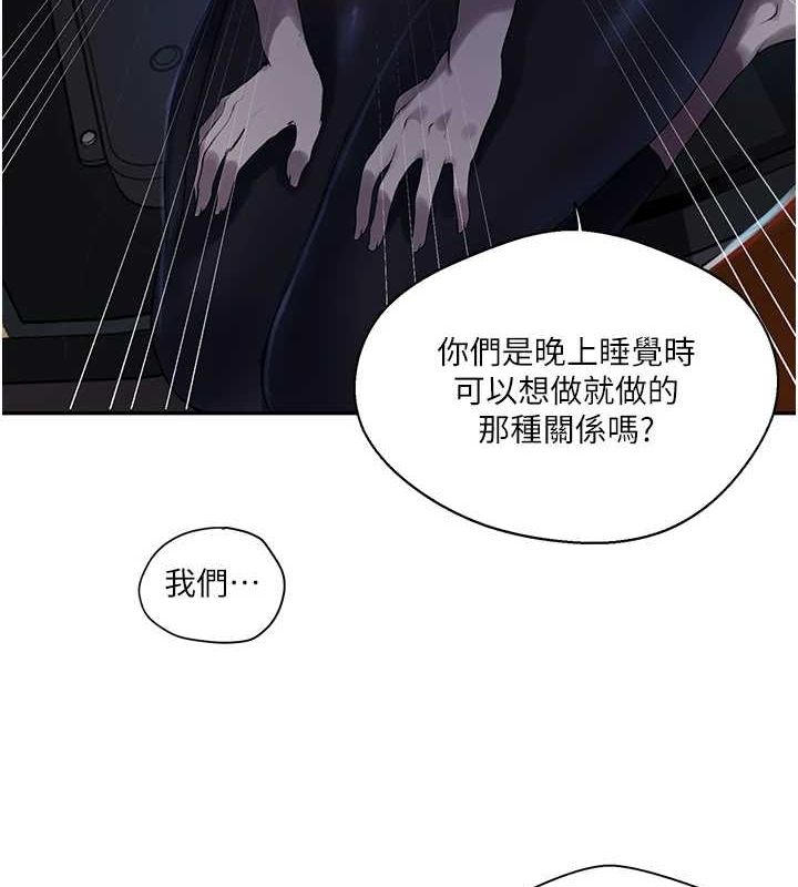 [韩国漫画] 秘密教学 乱伦,熟女人妻,巨乳大奶, 女学生,不伦#[103P]-23
