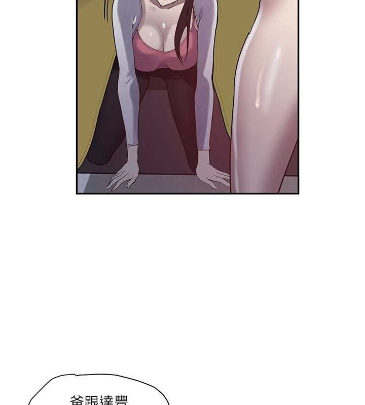 [韩国漫画] 秘密教学 乱伦,熟女人妻,巨乳大奶, 女学生,不伦#[103P]-37