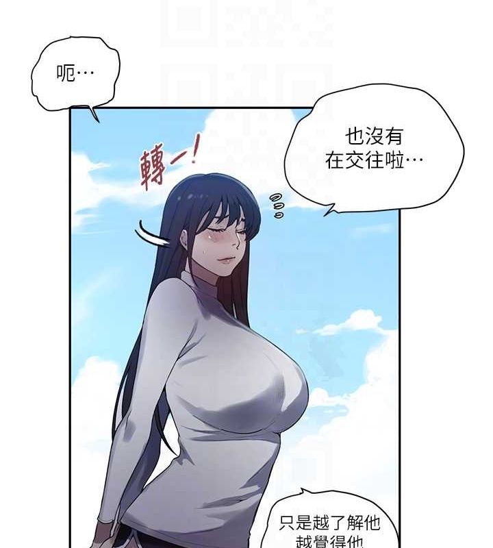 [韩国漫画] 秘密教学 乱伦,熟女人妻,巨乳大奶, 女学生,不伦#[103P]-45