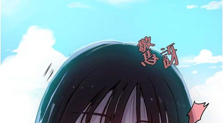 [韩国漫画] 秘密教学 乱伦,熟女人妻,巨乳大奶, 女学生,不伦#[103P]-76