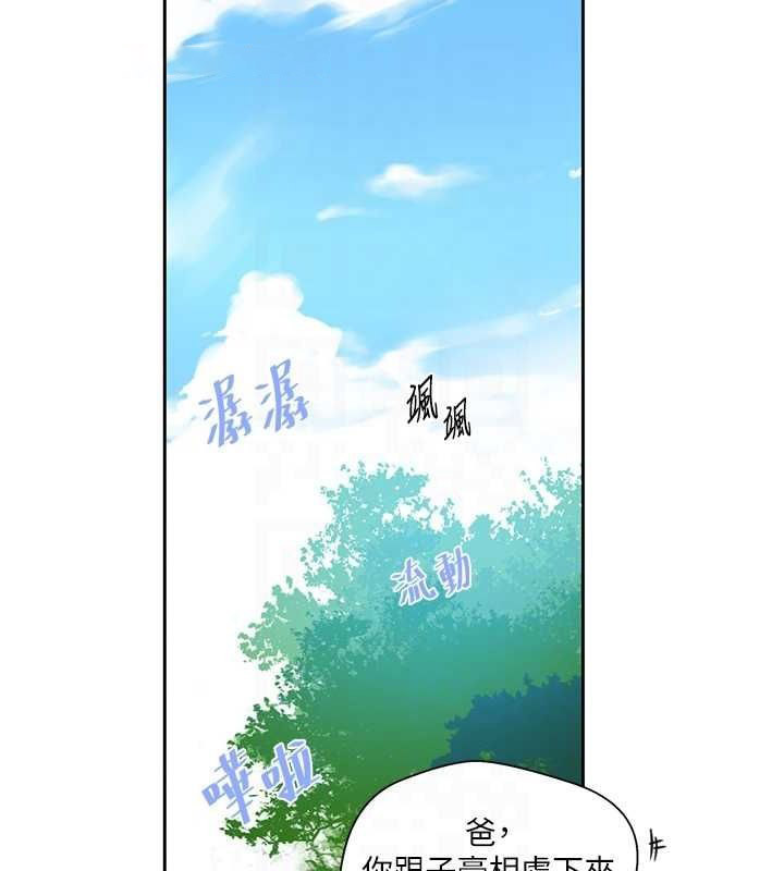 [韩国漫画] 秘密教学 乱伦,熟女人妻,巨乳大奶, 女学生,不伦#[103P]-80