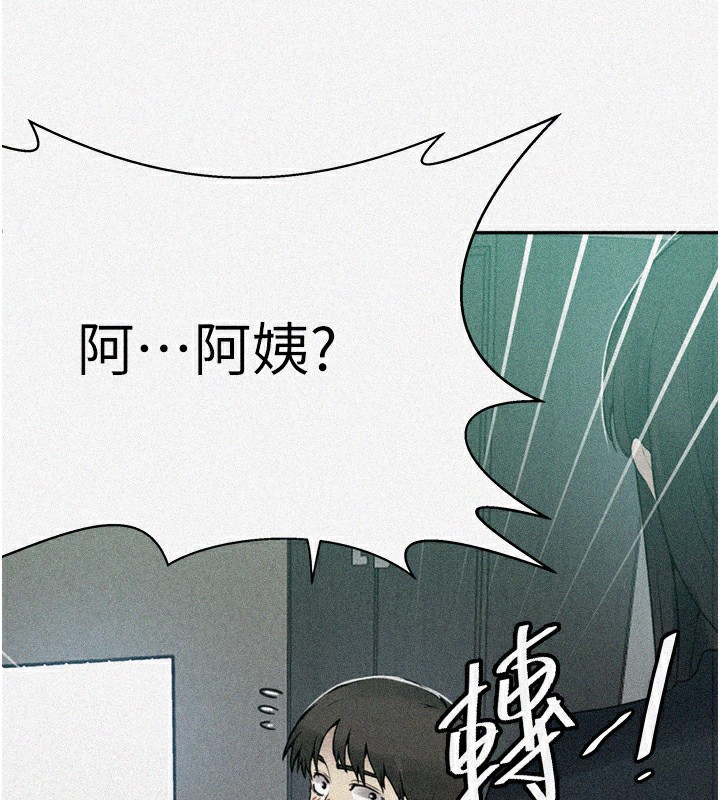 [韩国漫画] 秘密教学 乱伦,熟女人妻,巨乳大奶, 女学生,不伦#[113P]-7