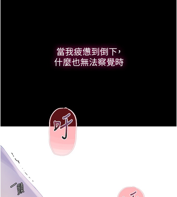 [韩国漫画] 秘密教学 乱伦,熟女人妻,巨乳大奶, 女学生,不伦#[136P]-130