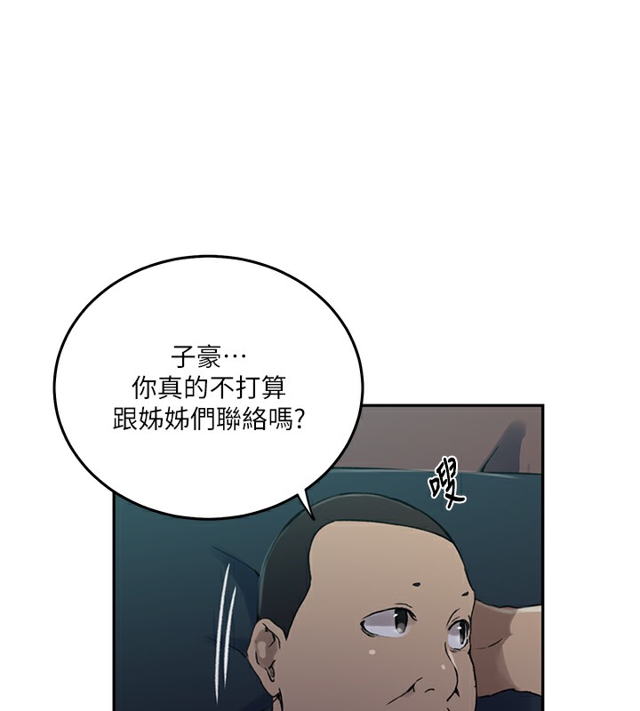 [韩国漫画] 秘密教学 乱伦,熟女人妻,巨乳大奶, 女学生,不伦#[136P]-38