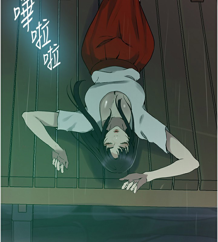 [韩国漫画] 秘密教学 乱伦,熟女人妻,巨乳大奶, 女学生,不伦#[136P]-59