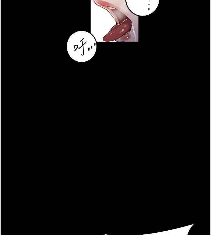 [韩国漫画] 秘密教学 乱伦,熟女人妻,巨乳大奶, 女学生,不伦#[136P]-75