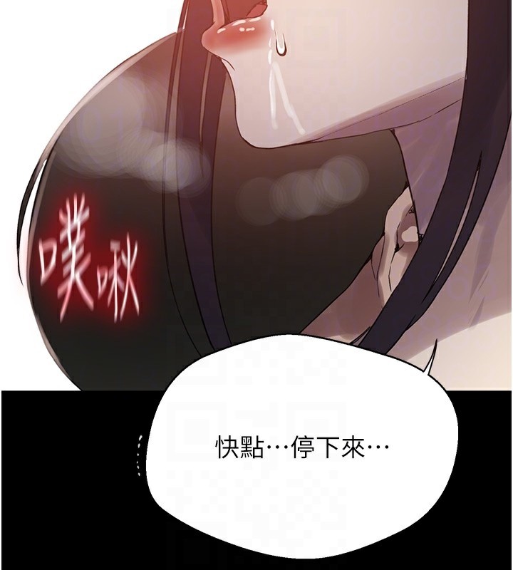 [韩国漫画] 秘密教学 乱伦,熟女人妻,巨乳大奶, 女学生,不伦#[118P]-17