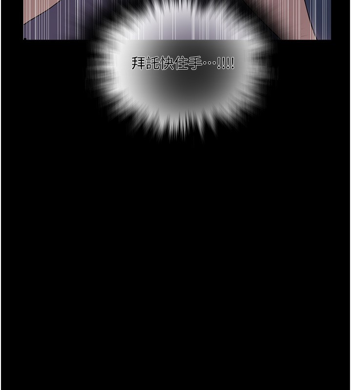 [韩国漫画] 秘密教学 乱伦,熟女人妻,巨乳大奶, 女学生,不伦#[118P]-22