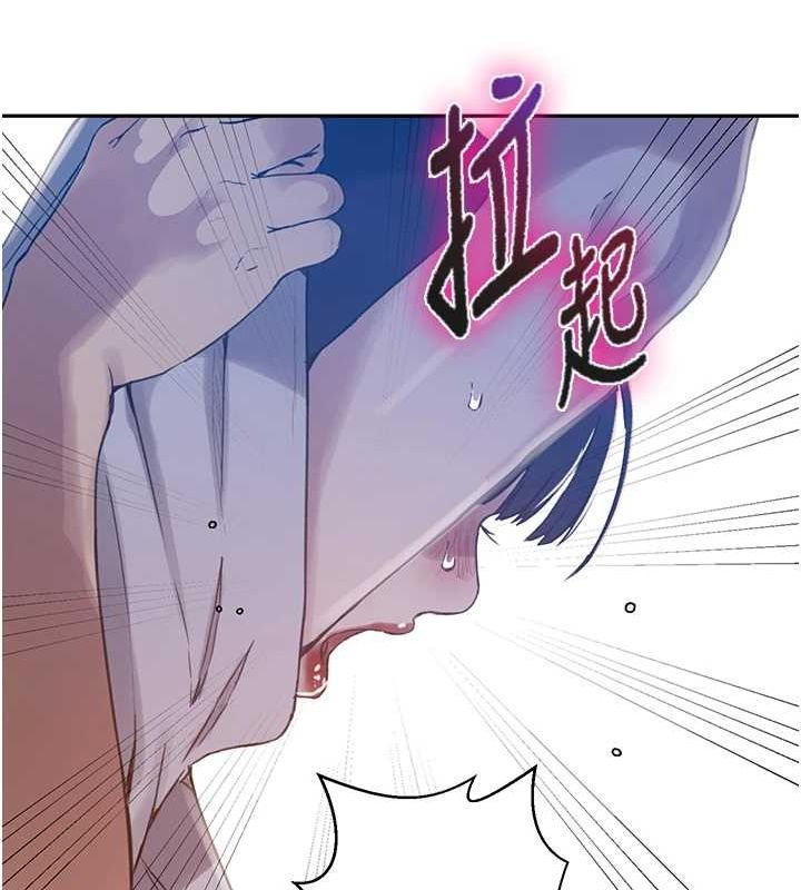[韩国漫画] 秘密教学 乱伦,熟女人妻,巨乳大奶, 女学生,不伦#[113P]-13
