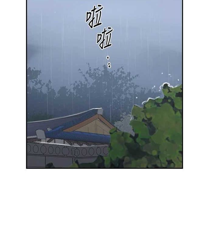 [韩国漫画] 秘密教学 乱伦,熟女人妻,巨乳大奶, 女学生,不伦#[113P]-87