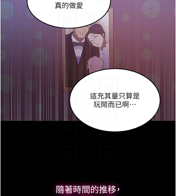 [韩国漫画] 秘密教学 乱伦,熟女人妻,巨乳大奶, 女学生,不伦#[118P]-49
