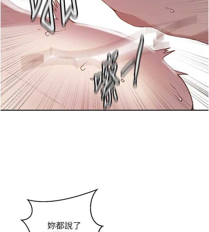 [韩国漫画] 秘密教学 乱伦,熟女人妻,巨乳大奶, 女学生,不伦#[106P]-48