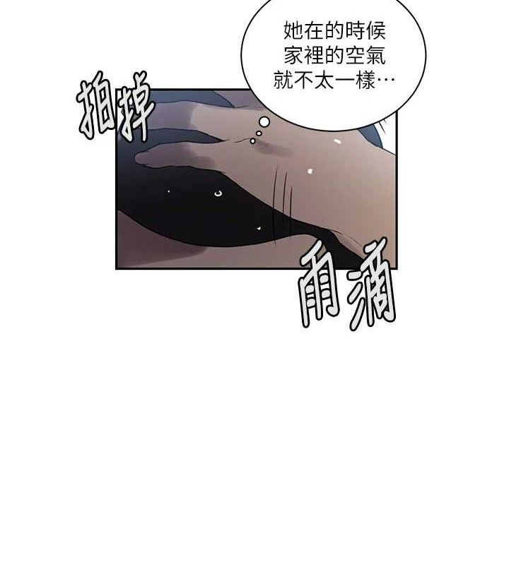 [韩国漫画] 秘密教学 乱伦,熟女人妻,巨乳大奶, 女学生,不伦#[106P]-88