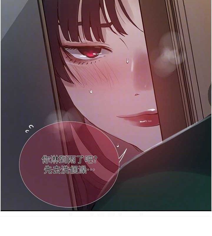 [韩国漫画] 秘密教学 乱伦,熟女人妻,巨乳大奶, 女学生,不伦#[106P]-99