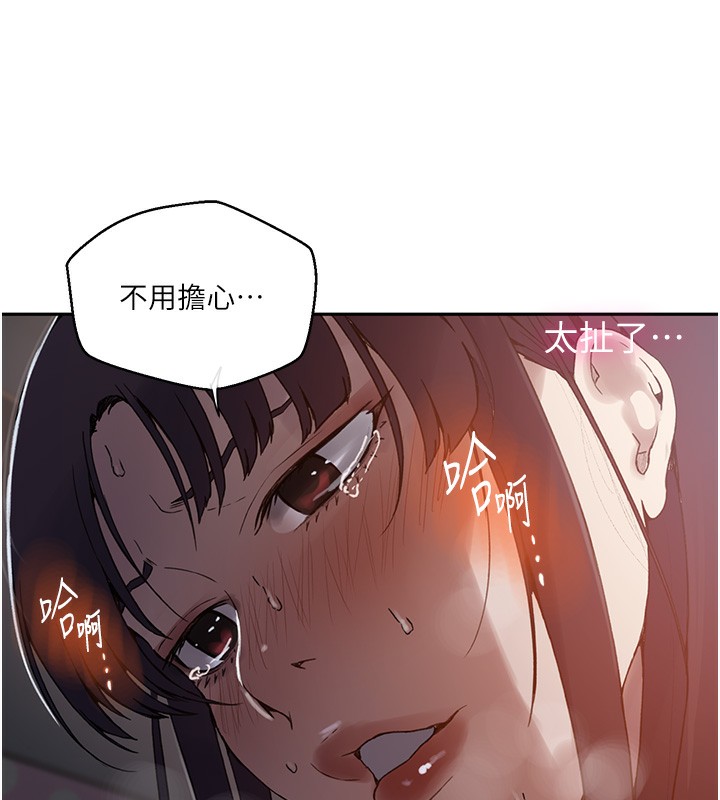 [韩国漫画] 秘密教学 乱伦,熟女人妻,巨乳大奶, 女学生,不伦#[126P]-24