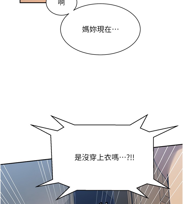 [韩国漫画] 秘密教学 乱伦,熟女人妻,巨乳大奶, 女学生,不伦#[126P]-26