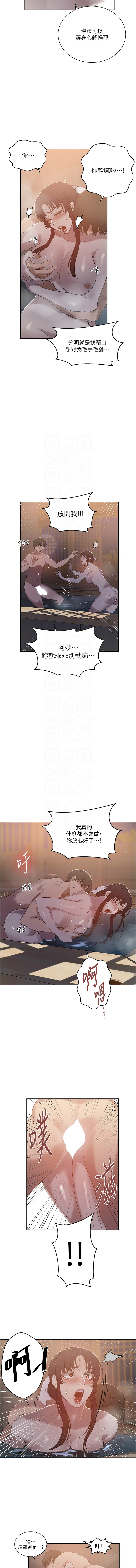 [韩国漫画] 秘密教学 乱伦,熟女人妻,巨乳大奶, 女学生,不伦#[11P]-5