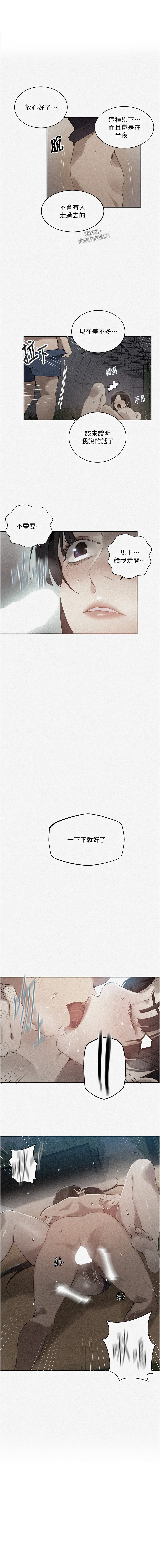 [韩国漫画] 秘密教学 乱伦,熟女人妻,巨乳大奶, 女学生,不伦#[11P]-1