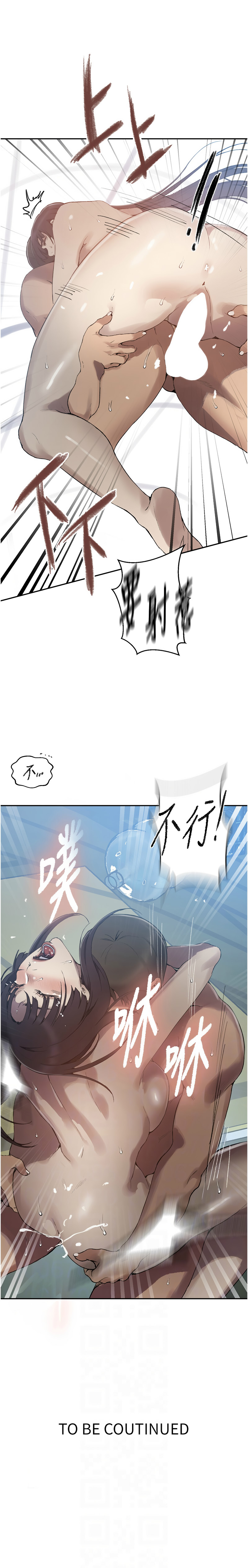 [韩国漫画] 秘密教学 乱伦,熟女人妻,巨乳大奶, 女学生,不伦#[11P]-11