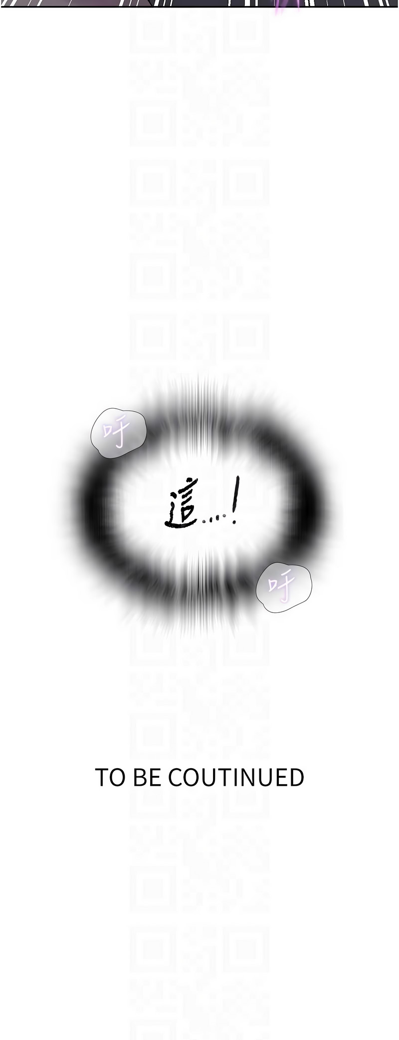 [韩国漫画] 秘密教学 乱伦,熟女人妻,巨乳大奶, 女学生,不伦#[12P]-12