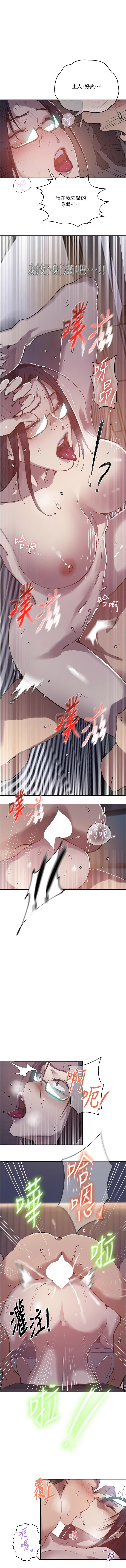 [韩国漫画] 秘密教学 乱伦,熟女人妻,巨乳大奶, 女学生,不伦#[12P]-7