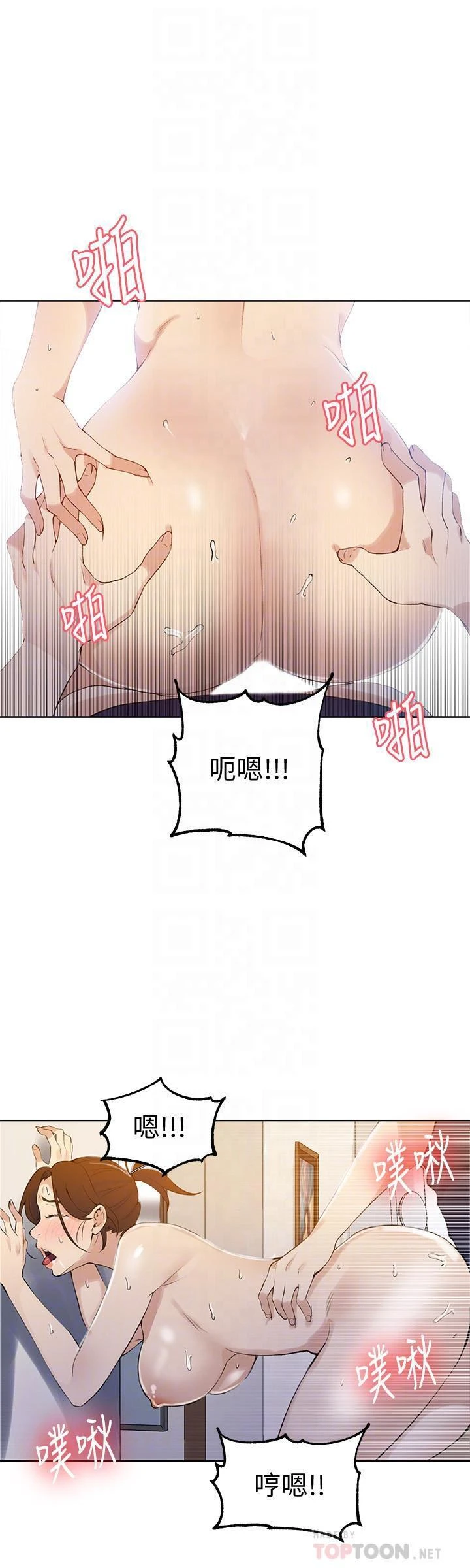 [韩国漫画] 秘密教学 乱伦,熟女人妻,巨乳大奶, 女学生,不伦#[28P]-18
