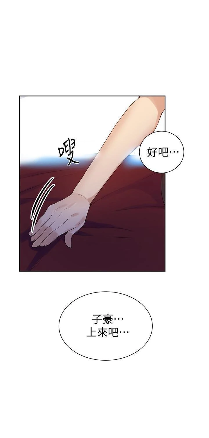 [韩国漫画] 秘密教学 乱伦,熟女人妻,巨乳大奶, 女学生,不伦#[28P]-26