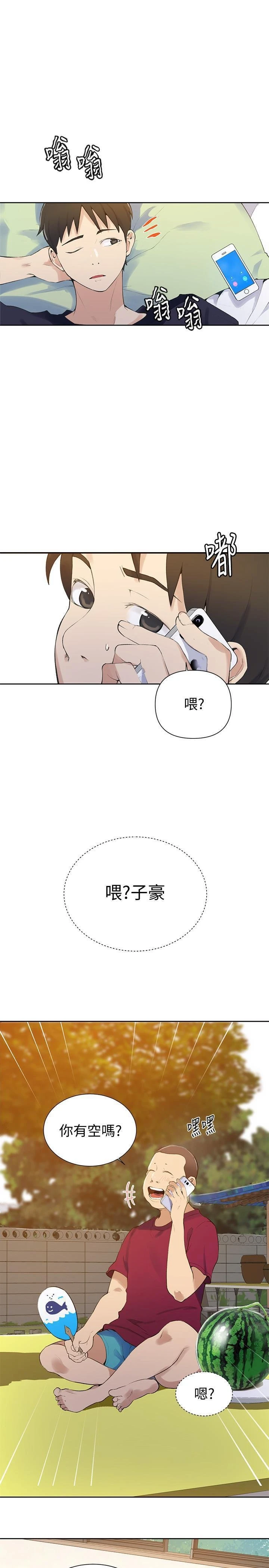 [韩国漫画] 秘密教学 乱伦,熟女人妻,巨乳大奶, 女学生,不伦#[28P]-9
